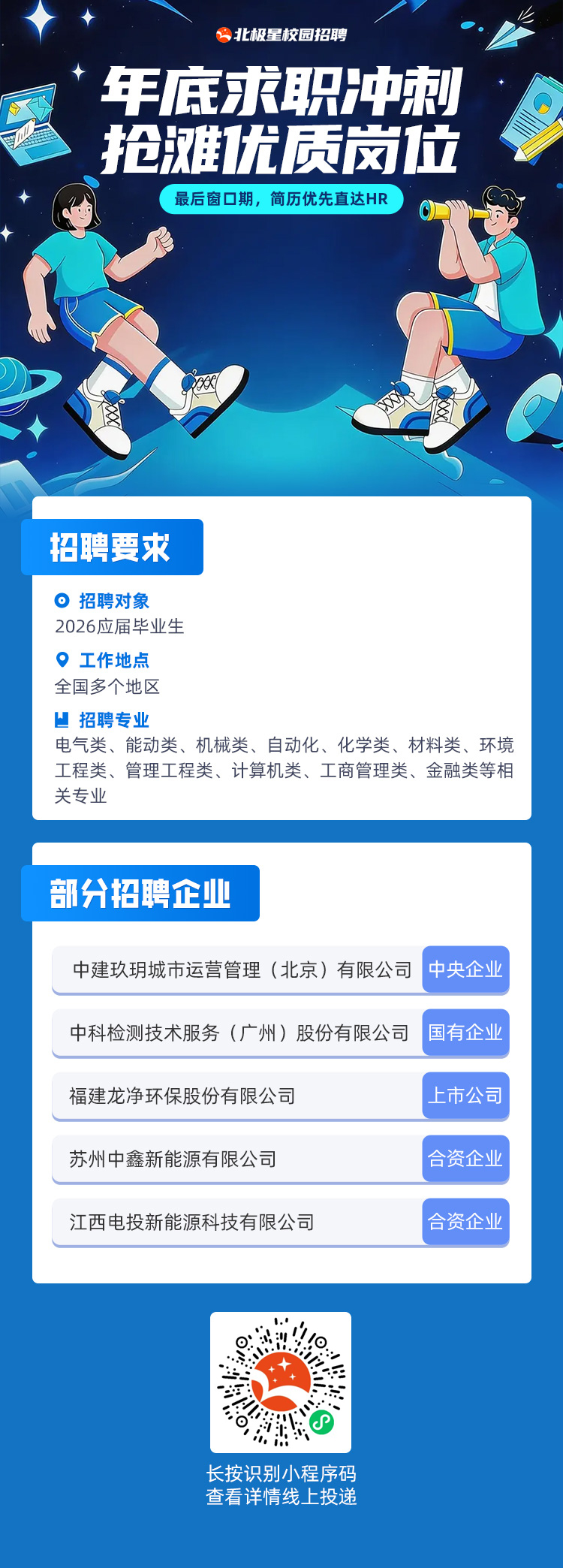 微信图片_20260211151349.jpg 微信图片_20260211151349.jpg