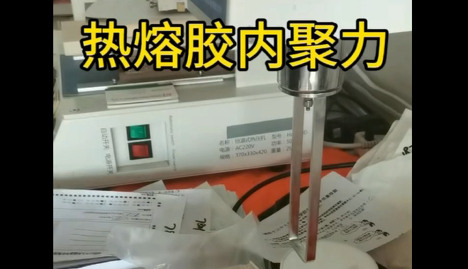 热熔胶_青岛热熔胶生产厂