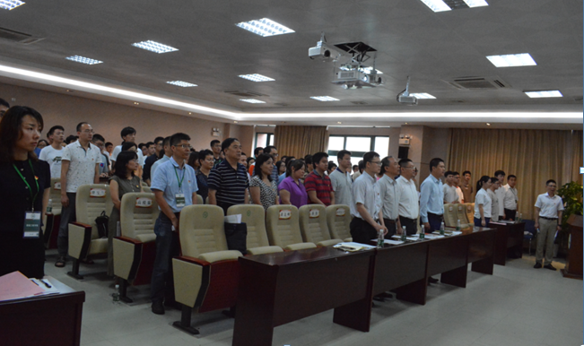 大会开幕,奏唱国歌