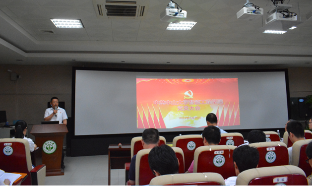 范涛代表校党委宣读批复