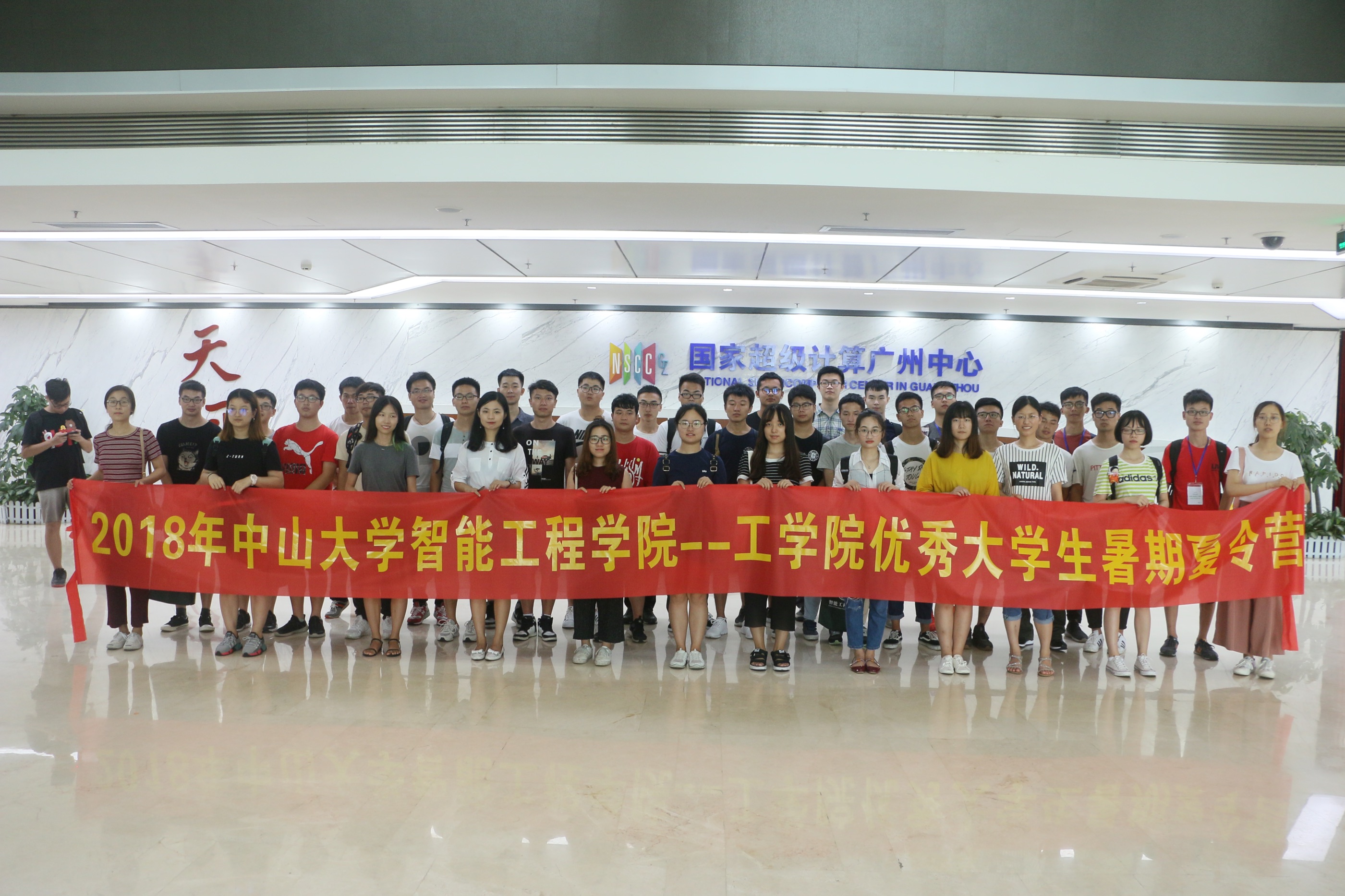 营员参观广州超级计算中心