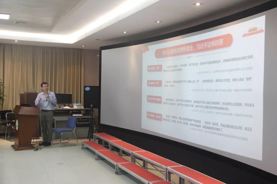 蔡铭副院长讲党课